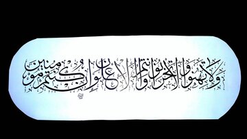 هنری که از عبادت متولد شد