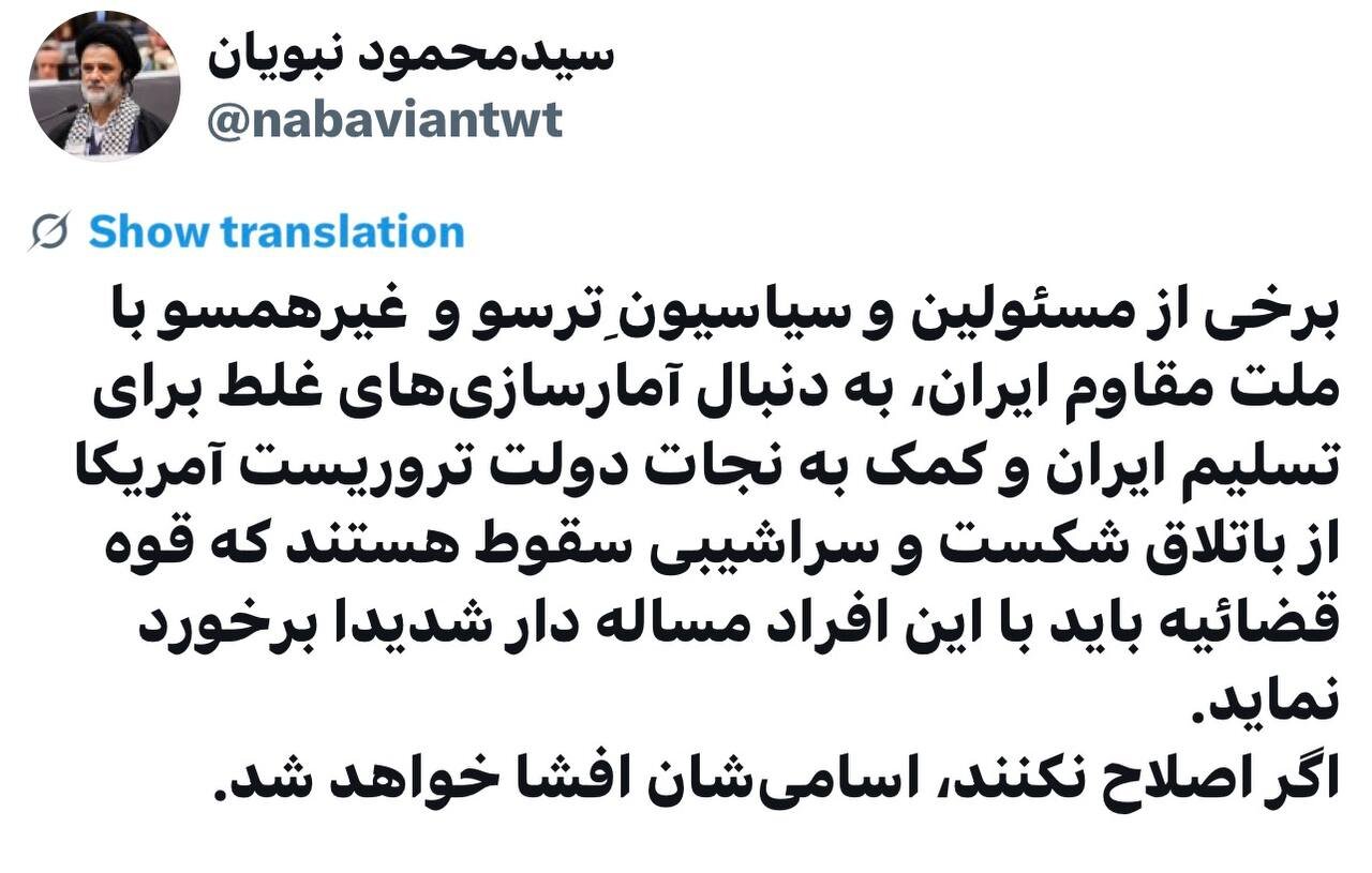 اتهام زنی و حمله عضو هیات مذاکره کننده ایران به برخی مسئولین؛ ترسوها به دنبال آمارسازی‌های غلط برای تسلیم ایران هستند/ قوه قضا برخورد کند