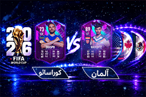 پخش اینترنتی 1