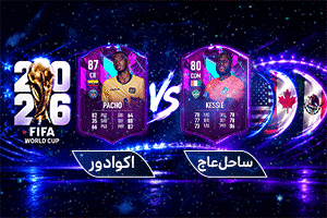 پخش اینترنتی 3