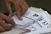زمان توزیع کارت آزمون‌های سمپاد و مدارس نمونه دولتی اعلام شد/ جزئیات
