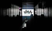 نمایش ۷مستند کوتاه در «پاتوق مستند»