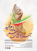 تشرف ۴۰ شاعر به زیارت اربعین؛ هدیه‌ای برای برگزیدگان یک جایزه شعر