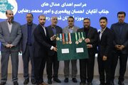 تقدیم مدال‌های جهانی و آسیایی ووشو به موزه حرم مطهر رضوی