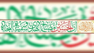 المان نوری «مصباحالهدی و سفینهالنجاة» در میدان امام حسین(ع) مشهد نصب میشود المان نوری «مصباحالهدی و سفینهالنجاة» در میدان امام حسین(ع) مشهد نصب میشود