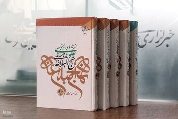 میانهروی؛ دستور سرنوشتساز امیر(ع) برای زندگی میانهروی؛ دستور سرنوشتساز امیر(ع) برای زندگی