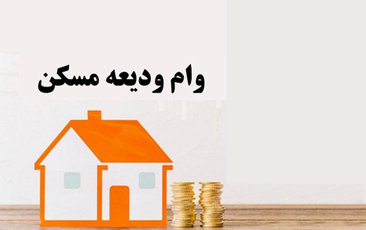 تبلیغ خرید و فروش وام ممنوع شد؛ ابلاغ ضوابط جدید تبلیغات بانکی