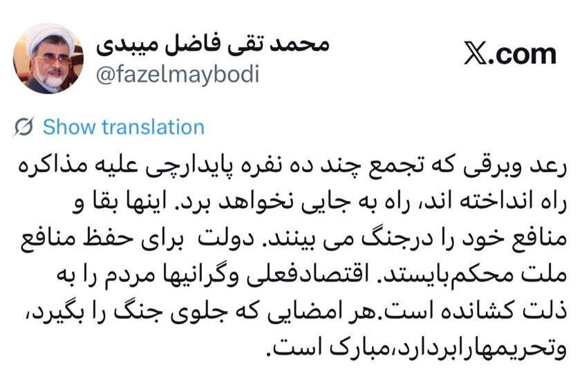 حمله تند فاضل میبدی به پایدارچیها؛ منافع خود را در جنگ می بینند/ هر امضایی که جلوی جنگ را بگیرد و تحریمها را بردارد، مبارک است