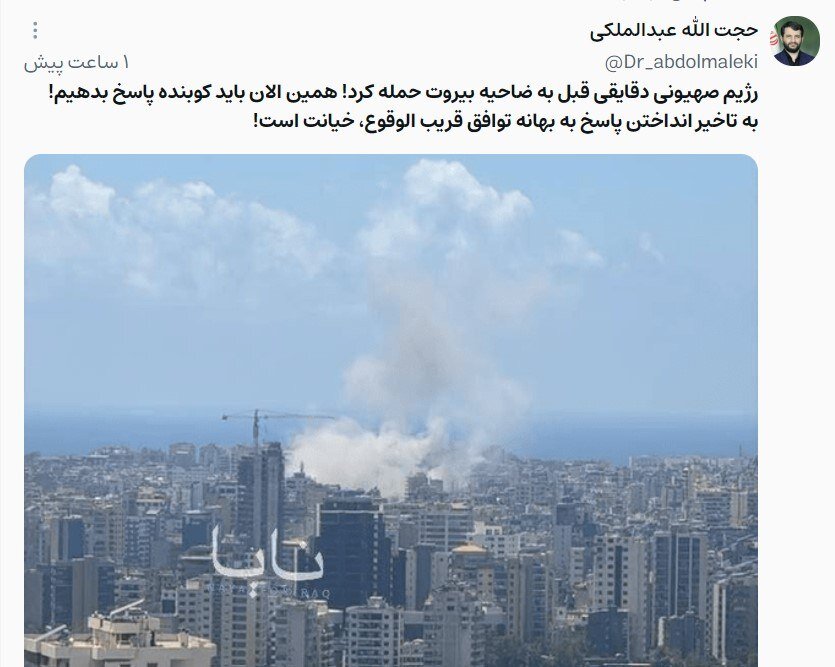 درخواست وزیر دولت رئیسی برای حمله فوری به اسرائیل؛ تاخیر در پاسخ به بهانه توافق خیانت است