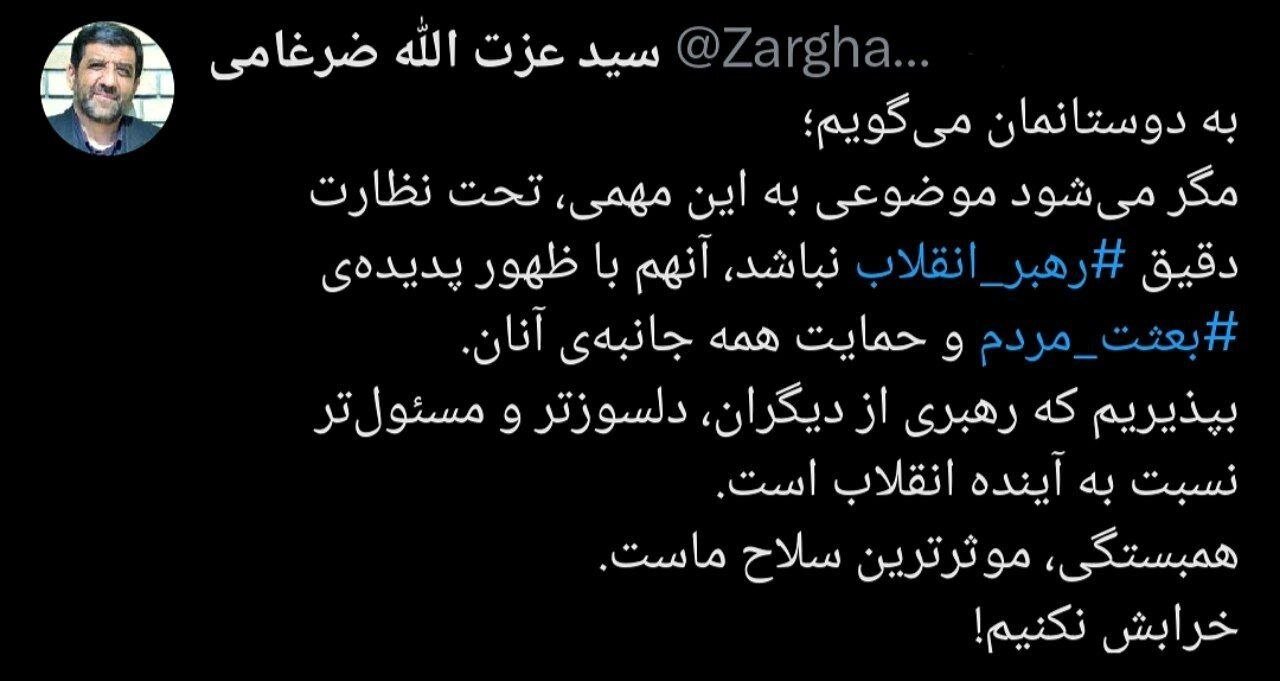 ضرغامی خطاب به مخالفان توافق: مگر میشود موضوعی به این مهمی، تحت نظارت دقیق رهبر انقلاب نباشد؟
