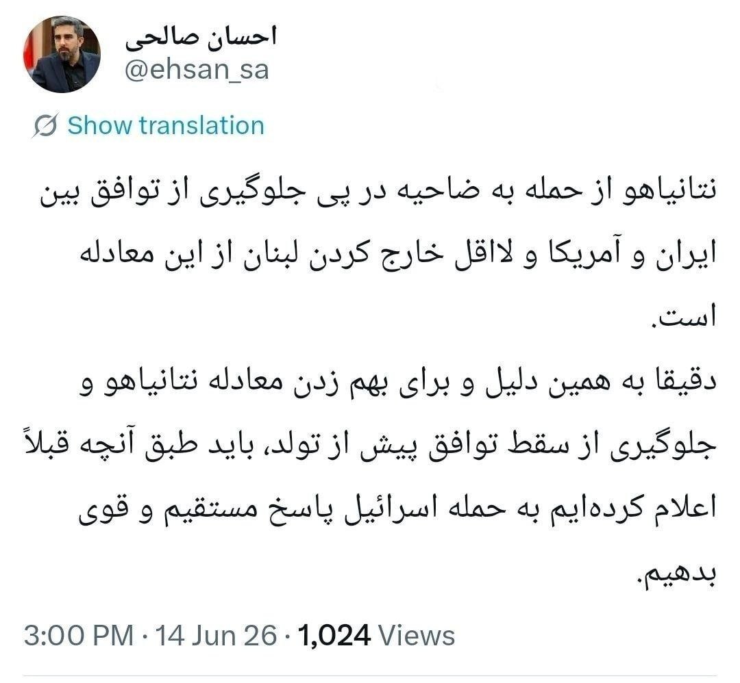 دبیر شورای اطلاع رسانی دولت سیزدهم: باید به حمله اسرائیل به ضاحیه پاسخ مستقیم بدهیم