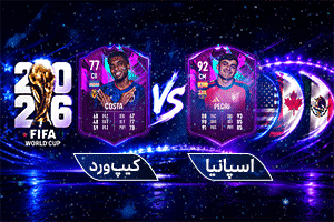 پخش اینترنتی 1
