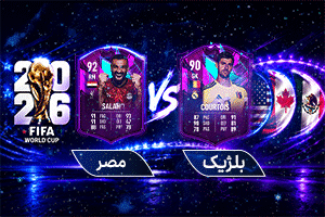 پخش اینترنتی 2