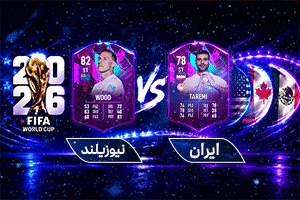 پخش اینترنتی 3