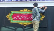 برپایی بیش از هزار هئیت عزاداری ماه محرم در هرمزگان