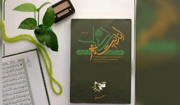 قرآن بخوانیم: ایمانی که با آهن گداخته نمیسوزد، از آگاهی زاده میشود نه از تعصب قرآن بخوانیم: ایمانی که با آهن گداخته نمیسوزد، از آگاهی زاده میشود نه از تعصب