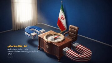 چرا انسان دچار خطای محاسباتی میشود؟/ پنج دام بزرگ که انسان را به خطای محاسباتی میاندازد چرا انسان دچار خطای محاسباتی میشود؟/ پنج دام بزرگ که انسان را به خطای محاسباتی میاندازد