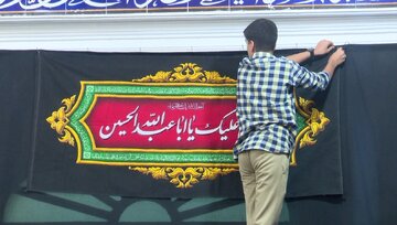 برپایی بیش از هزار هئیت عزاداری ماه محرم در هرمزگان