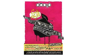 از جومونگ تا دیپالما؛ پرونده «فیلمکاو» درباره لذتهای گناهآلود از جومونگ تا دیپالما؛ پرونده «فیلمکاو» درباره لذتهای گناهآلود