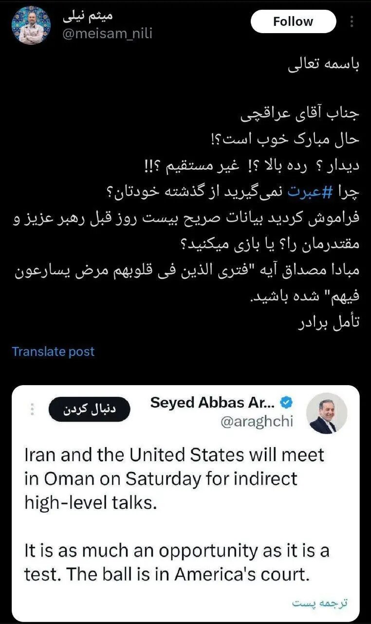 از «سازشگر» تا درخواست «اعدام» ؛ بهانه‌جویی‌ها تمام می‌شود؟/ چه کسانی مقابل وزیر خارجه صف کشیده‌اند؟