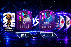 پخش اینترنتی 1