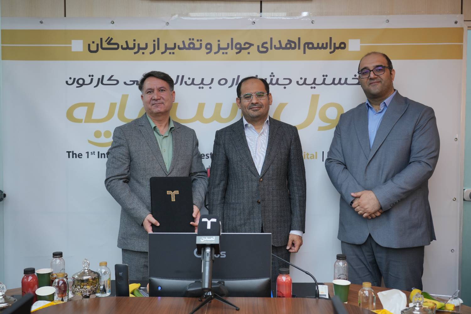 وقتی کاریکاتور به سراغ پول و سرمایه می‌رود/ هنرمندان ۵ کشور برتر جشنواره «پول و سرمایه» معرفی شدند