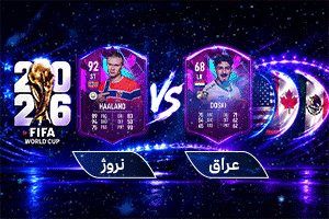 پخش اینترنتی 2