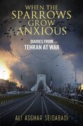 وقتی گنجشک‌ها مضطرب می‌شوند» به انگلیسی ترجمه شد