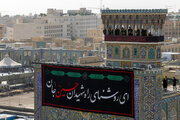 ببینید | آیین سنتی صلا در حرم امام رضا(ع)