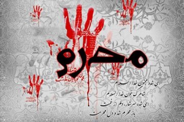 اعمال ماه محرم؛ از شبزندهداری آغاز ماه تا آداب روز عاشورا اعمال ماه محرم؛ از شبزندهداری آغاز ماه تا آداب روز عاشورا