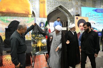 رونمایی از دو اثر راهبردی «جنگ رمضان» و «ربیّون امام» در همایش بزرگ موکب‌داران شیراز