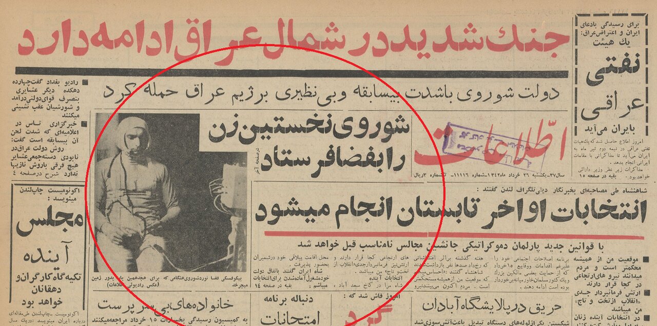 نخستین زن به فضا فرستاده شد؛ ۲۶ خرداد ۱۳۴۲