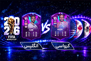 پخش اینترنتی 2