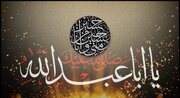 سیره امام حسین(ع) در تکریم نیازمندان چه بود؟