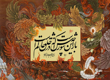 محتشم کاشانی، شاعری که محرم را به زبان فارسی سرود محتشم کاشانی، شاعری که محرم را به زبان فارسی سرود