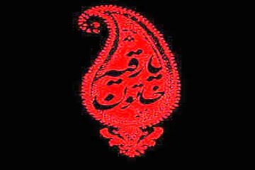 مقتل شب سوم محرم؛ اثبات وجود و نحوه شهادت حضرت رقیه (س) مقتل شب سوم محرم؛ اثبات وجود و نحوه شهادت حضرت رقیه (س)