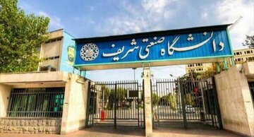 نگاه انتقادی به عملکرد حسین نصر / تلاش نصر برای اسلامی شدن دانشگاه ها قبل از انقلاب / حسین نصر کتب علوم انسانی را قبل از انقلاب به دانشگاه شریف برد