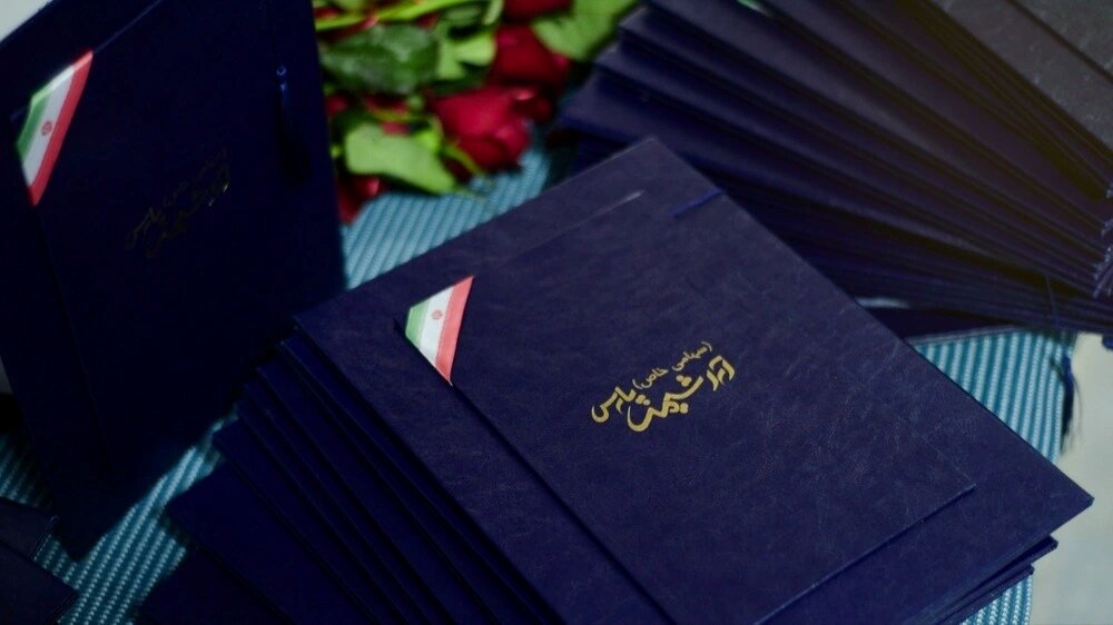 لوح تقدیر شرکت آراشیمی
