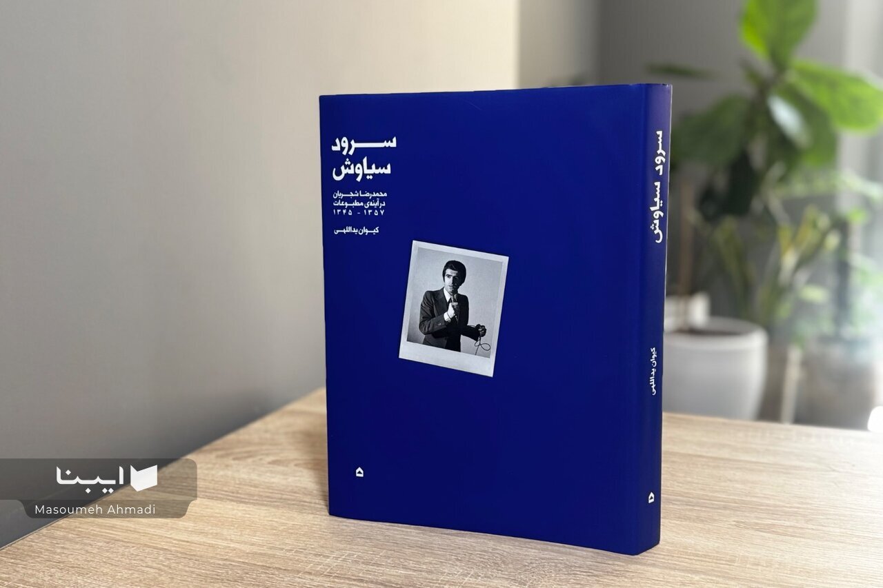 موضعگیریهای تند شجریان علیه فضای کاباره در دهههای ۴۰ و ۵۰