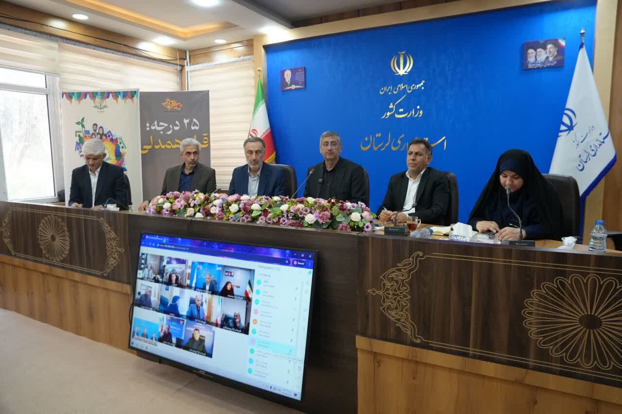تخصیص ۷ هزار میلیارد تومان برای فاز نخست کمربندی غربی خرم‌آباد