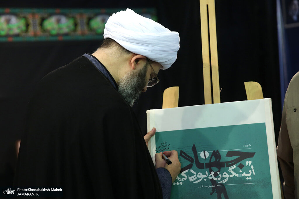 تصاویر خاص از مراسم تجدید بیعت جهادگران با رهبر انقلاب در حسینیه جماران + عکس