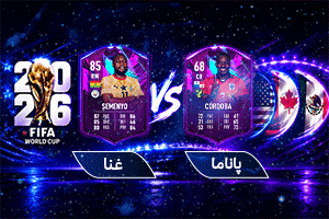 پخش اینترنتی 3
