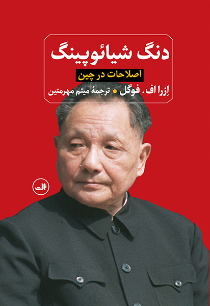 کنکور این آدمخوار بزرگ جوانان ایرانی در حال اضمحلال؟/ سقوط بزرگ دژ دانشگاه در چین / گذار از عصر حافظهمحوری به رنسانس مهارتی هوش مصنوعی