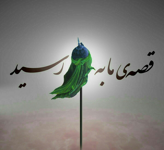 ایرانیان با عاشورا زندگی را نفس بکشند/ راز بقای ابرروایت کربلا/ انتخاب آزاد بزرگترین اصل عاشوراییان؛ هیچ تحمیلی جز تکثر وجود ندارد