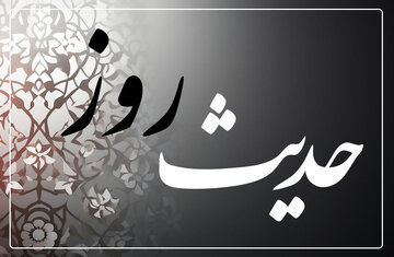 حدیث روز | ثواب گریه بر حضرت زینب(س) حدیث روز | ثواب گریه بر حضرت زینب(س)