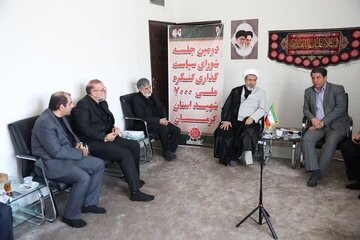 تأکید بر تولید محتوای اثرگذار در نشست شورای سیاستگذاری سومین کنگره ملی شهدای کرمان تأکید بر تولید محتوای اثرگذار در نشست شورای سیاستگذاری سومین کنگره ملی شهدای کرمان