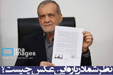 نظر شما درباره این عکس چیست؟/ امضای تفاهم نامه میان ایران و آمریکا