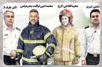 تجلیل از محمد امین لیاقت رئیس سازمان آتشنشانی بندرعباس در آیین پاسداشت آتشنشانان فداکار کشور تجلیل از محمد امین لیاقت رئیس سازمان آتشنشانی بندرعباس در آیین پاسداشت آتشنشانان فداکار کشور