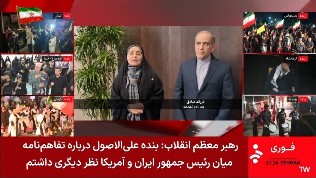 عکس | زیرنویس صداو سیما در خصوص مخالفت آیت‌الله سید مجتبی‌ حسینی خامنه‌ای با تفاهم‌نامه