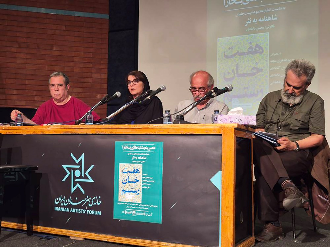 رونمایی از ۲۰ جلد «داستانهای شاهنامه»؛ تلاشی برای آشنایی نسل امروز با فردوسی
